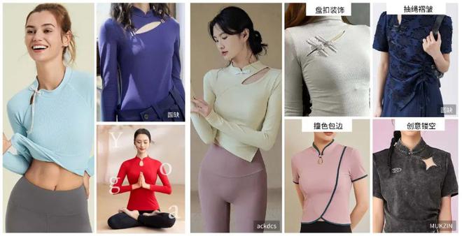 星空体育app下载官方新中式瑜伽服 两大趋向热门分离打扮设想能够怎样做？(图3)
