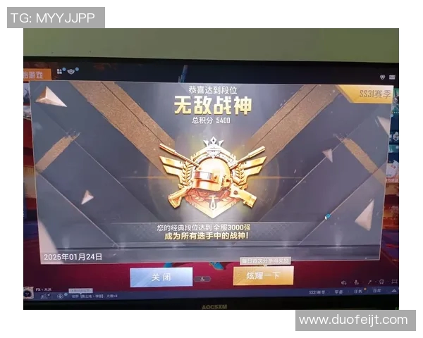 和平精英意识排名新突破V5战队创下历史新高引发热议